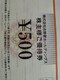 gHD lDҌ  500~  2(LF2026.5.31)