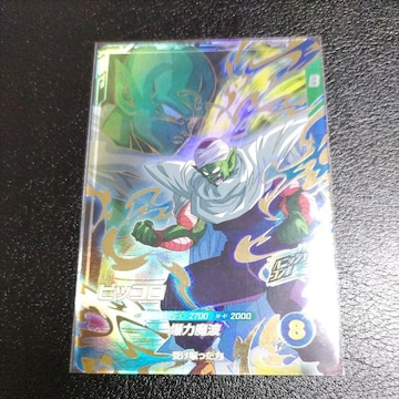 SDV2eGDRsbR
