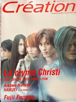 Creatinn ڱ vol.3 1998/׸/쎵/t~/HAKUEI
