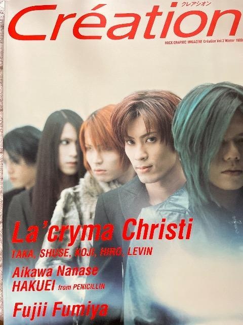 Creatinn NAVI vol.3 1998/N}/쎵/t~/HAKUEI   {/G 