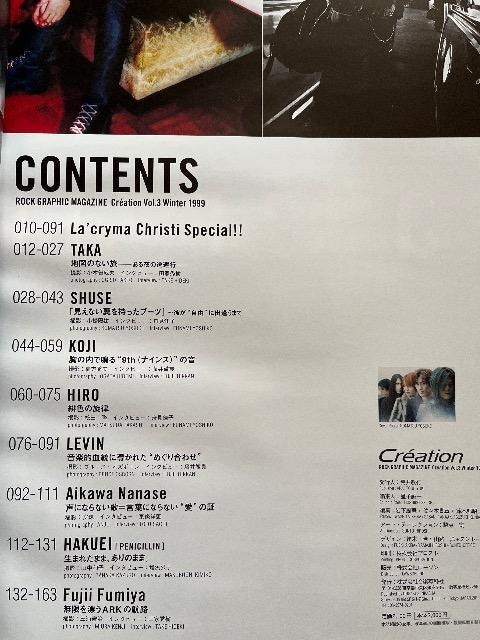 Creatinn NAVI vol.3 1998/N}/쎵/t~/HAKUEI  {/G 