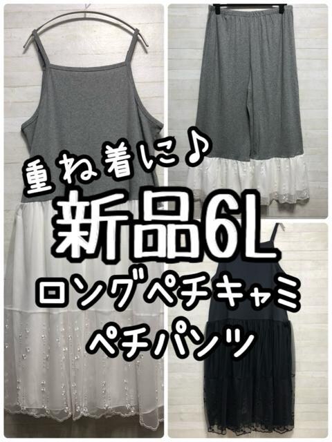 Vi6Ld˒Ɂ􃌁[XL~s2y`pc􃌁[X݂Q204   t@bV 