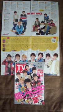 փWjTVKCh2013N1025؂蔲5