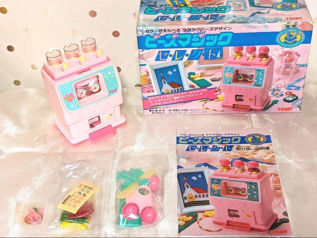 昔のおもちゃ 昭和 レトロ 当時物 新品 昭和 レトロ 当時物