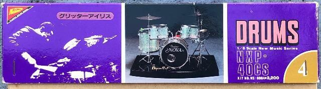 {͌^ 1/8 NICHIMO DRUMS NXP-40CS hX ~[WbNV[Y  SUPER NOVA DRUMS