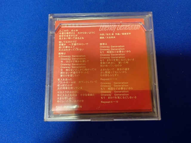 u{  CDs {cގq  1986Ñ}  C/W  EFC  WFl[V  ^gObY 