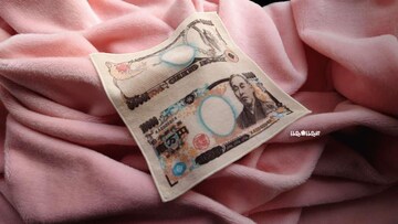 ꖜ~D^InJ`*nh^I20~20cm