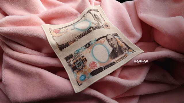 ꖜ~D^InJ`*nh^I20~20cm 