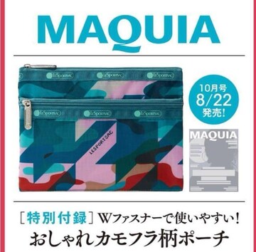 MAQUIAGt^X|[gTbNJt|[`