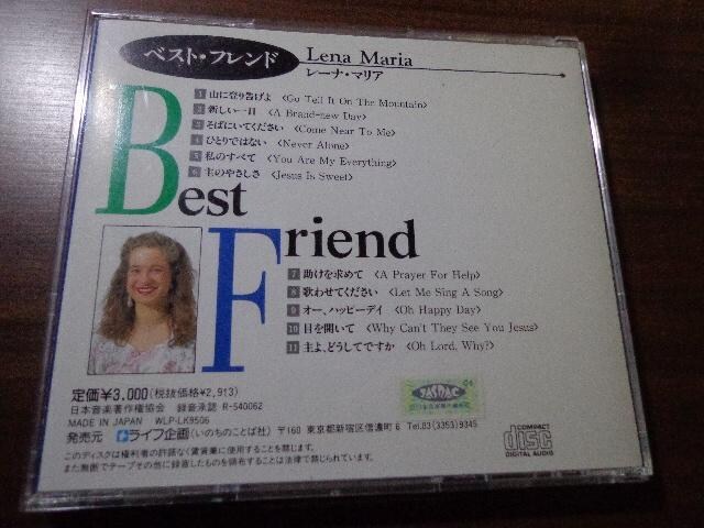 CD  Lena MariauBest Friendv  CDABlu-rayADVD 2ő180~  CD/DVD/rfI 