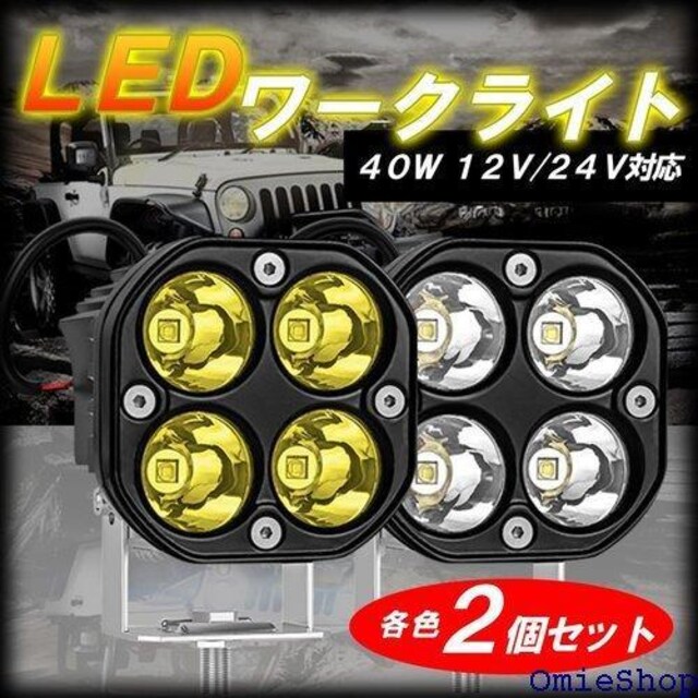 HTharros ԗp/oCN LED [NCg Ɠ p It[h ėp ⏕ h CG[ 2 747  /oCN