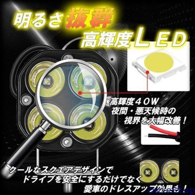HTharros ԗp/oCN LED [NCg Ɠ p It[h ėp ⏕ h CG[ 2 747  /oCN