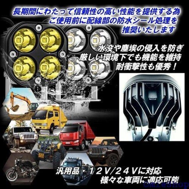 HTharros ԗp/oCN LED [NCg Ɠ p It[h ėp ⏕ h CG[ 2 747  /oCN