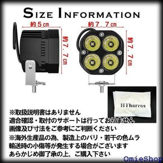 HTharros ԗp/oCN LED [NCg Ɠ p It[h ėp ⏕ h CG[ 2 747  /oCN