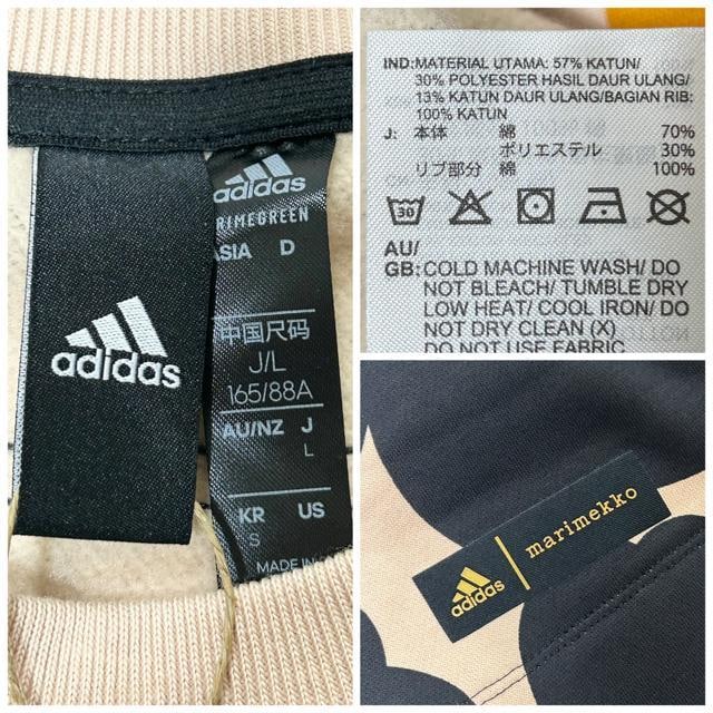 Vi ^Ot adidas ~ MARIMEKKO XEFbgs[X L  uh 