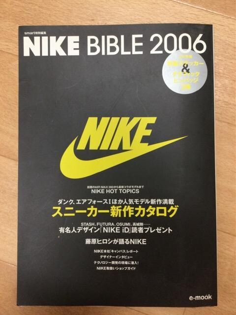  e-mookuNIKE BIBLE 2006vgpTt   {/G 