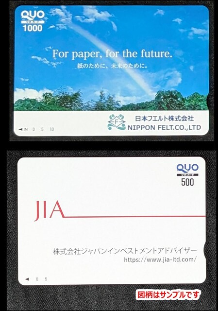  NIJ[h 1430~i930~+500~j@QUOJ[h@|Cg 