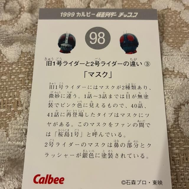 1C_[2C_[̈Ⴂu}XNv1999Jr[ʃC_[`bvX  g[fBOJ[h 