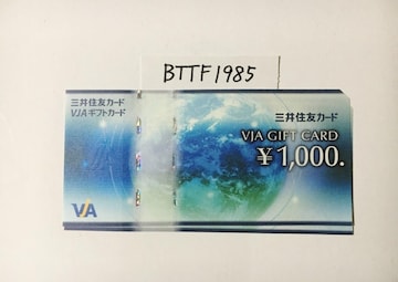 VISAMtgJ[h(VJA) 2000~|CgpɂǂNbN|Xg\
