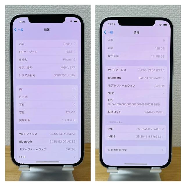 A 100% iPhone 12 zCg@128 GB SIMt[@{  Ɠd/AV 