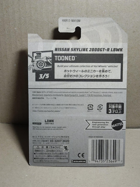 yHWx[VbNzjbT XJCC 2000GT-R LBWK  zr[ 