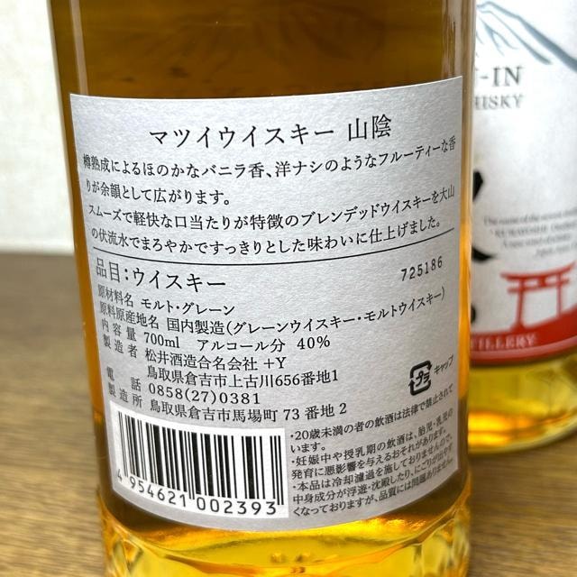 JIM BEAM Wr[ RA qg ECXL[ 40 700ml J  O/hN 