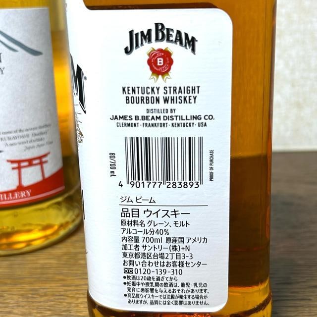 JIM BEAM Wr[ RA qg ECXL[ 40 700ml J  O/hN 