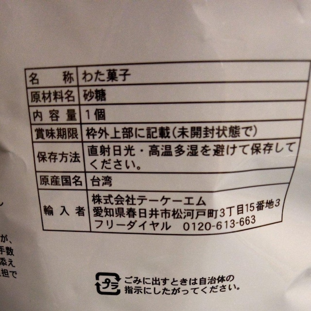 ӂӂ킽  O/hN 