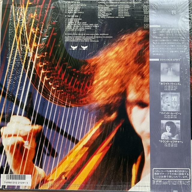 DOWN TO THE MOON/ ANDREAS VOLLENWEIDER  CD/DVD/rfI 
