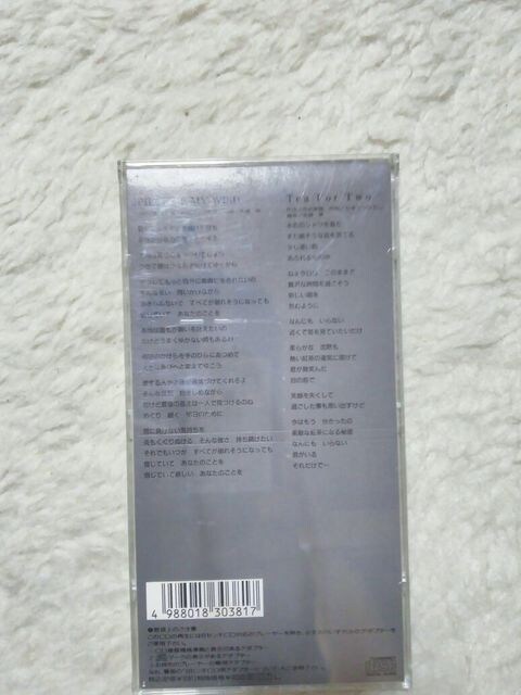 CDs  PIECE OF MY WISH 邩 '91/11  ^gObY 