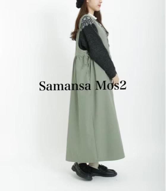 Vi@Samansa Mos2 VlbNWp[XJ[g