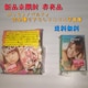 Vi AKB48~Ղ ݂Ȃ̊SB艺낵~j~jʐ^W  ݂Ȃ