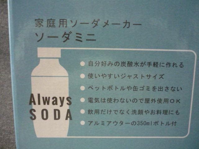 ƒp\[_[J[u\[_~jiSODA@MINIjSM1002vT13  Ɠd/AV 