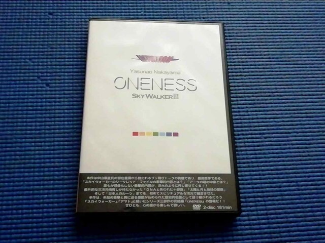 DVD RN ONENESS SKY WALKER V   CD/DVD/rfI 