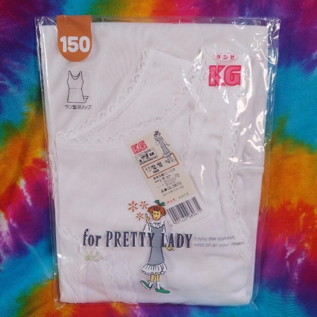 150^Xbvs[X^VcCi[̎q   LbY/xr[ 