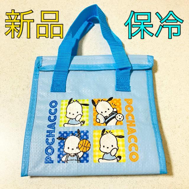 ポチャッコ　保冷クーラーバッグ　ピングーブランケット　ヤマダ電機　非売品　⑧ 非売品‼️ 2025 ポチャッコ クーラーバッグ ヤマダ電機 - メルカリ