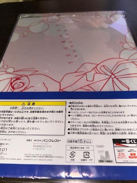 @Mҁ@Ԃv~A@NAt@C  Aj/R~bN/LN^[ 