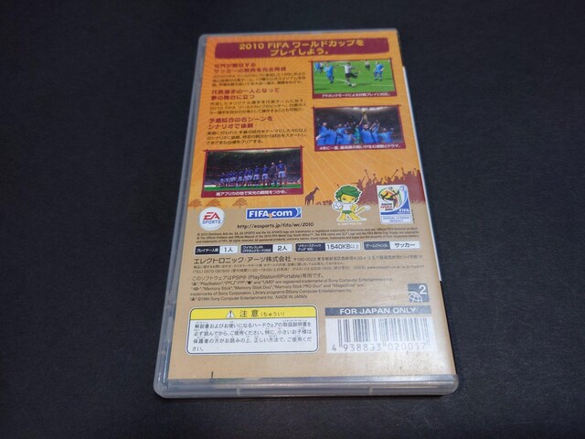PSP 2010 FIFA [hJbv AtJ / TbJ[ P[XEt  Q[{/\tg 
