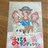 日光おさるランド&アニタウンのクリアファイル/日光サル軍団/栃木鬼怒川温泉日光土産に♪パイレーツオブカリビアンならぬモンキー