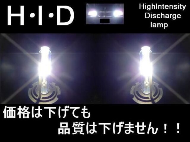 HID55H3/8000  /oCN