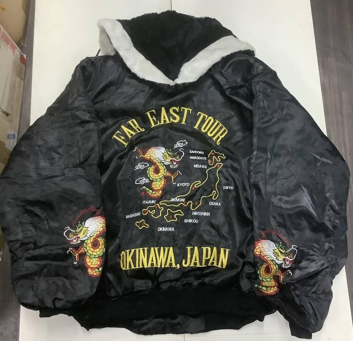 新品デッドストック/80sヴィンテージスカジャンFAR EAST TOUR沖縄 新品デッドストックヴィンテージスカジャンFAR EAST TOUR沖縄