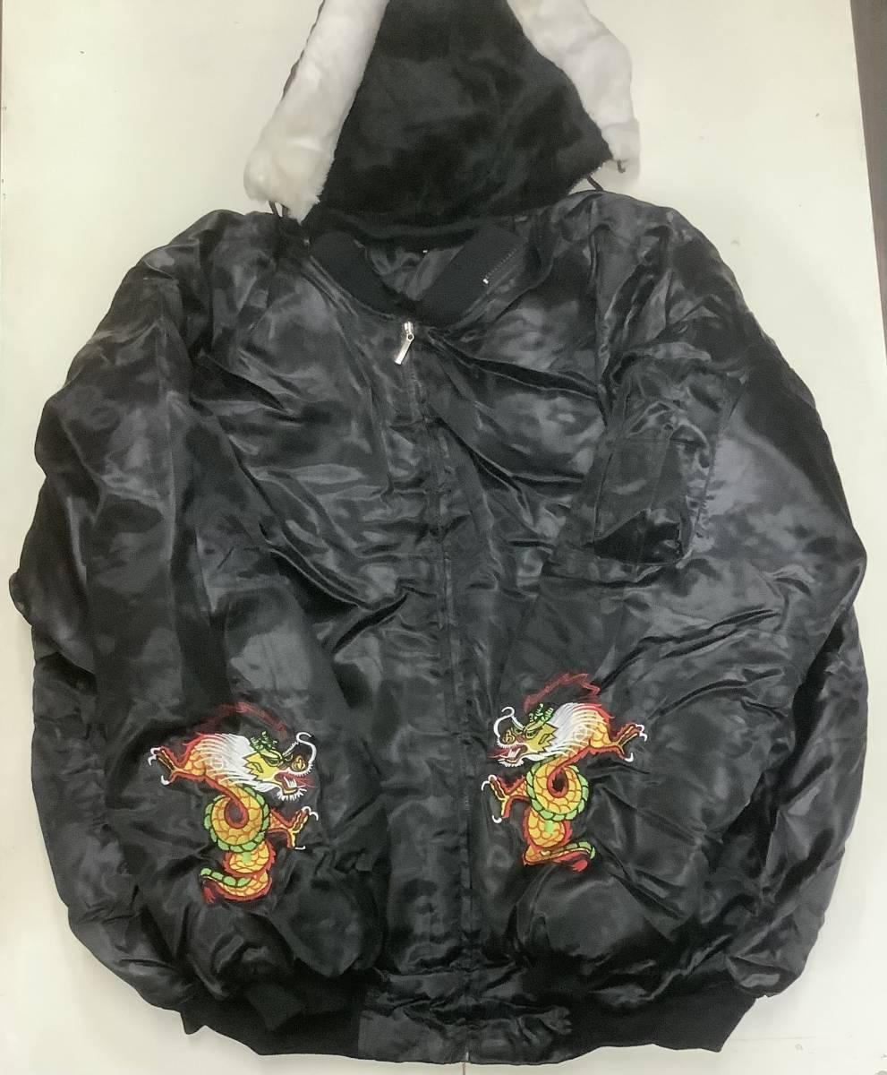 80s　デッドストック　ヴィンテージスカジャンFAR EAST TOUR米軍沖縄 12月1日（日）入荷！80s FAR EAST TOUR OKINAWA JAPAN TOUR