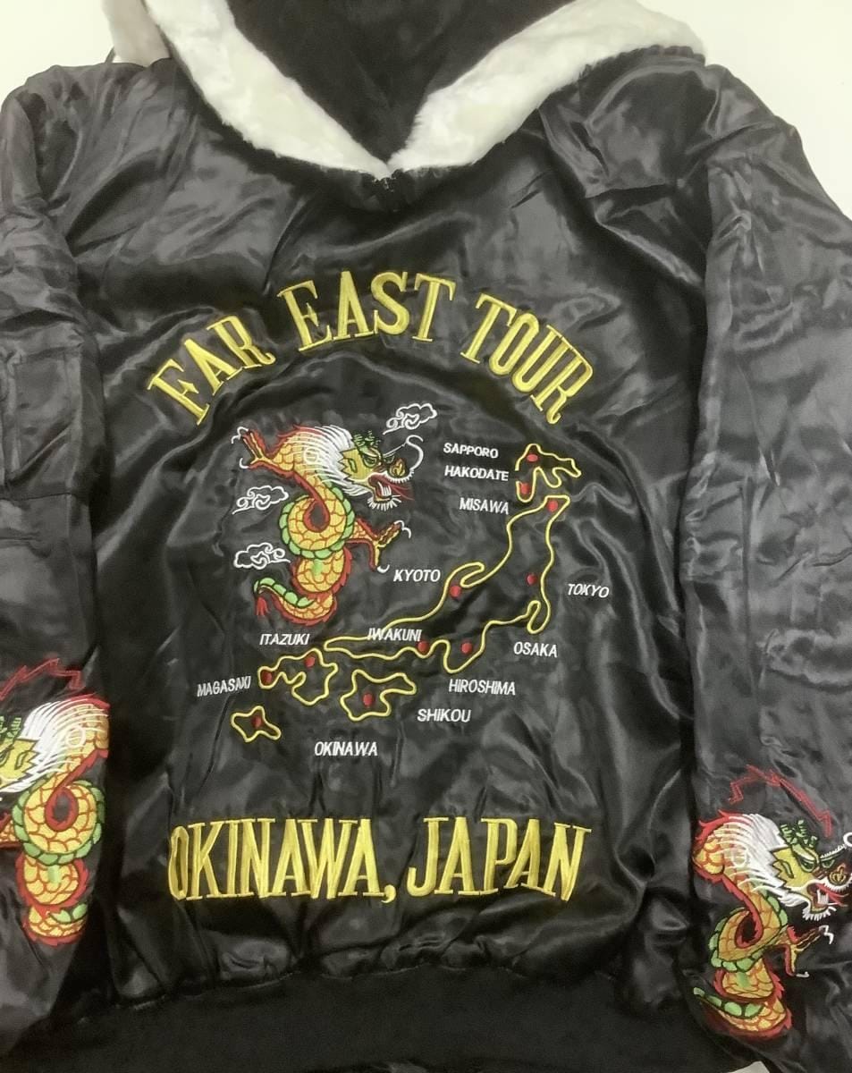 デッドストック90ｓ80s ヴィンテージスカジャンデッドストック FAREAST デッドストック90s80s ヴィンテージスカジャン 新品デッド