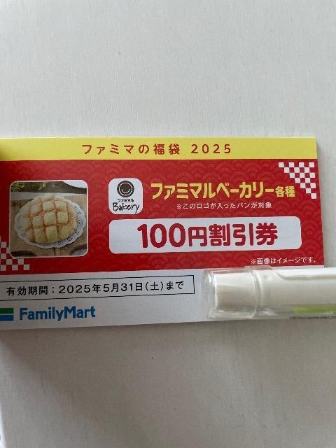 t@~[}[g  x[J[100~ 100~  t@~}x[J[ N[| 