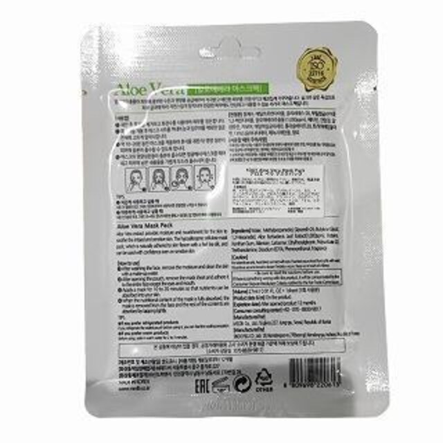 yViE؍z10Zbg 1DAY Aloe Vera Mask Pack AG x }XNpbN  /RX/lC 