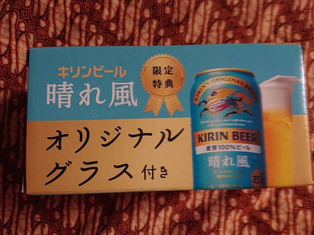 Lr[/ꕗ/IWiOX   zr[ 