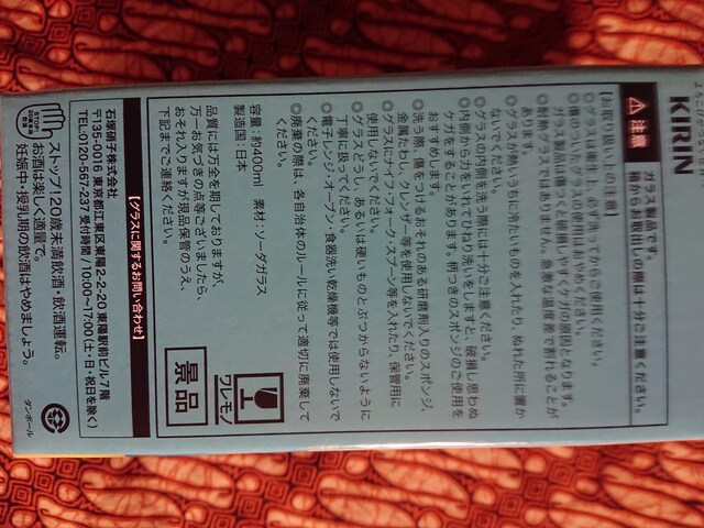 Lr[/ꕗ/IWiOX  zr[ 