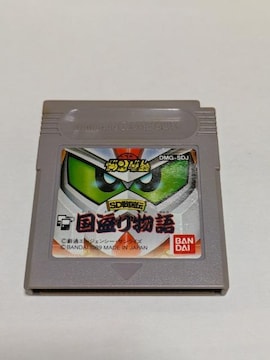 GB 蕨