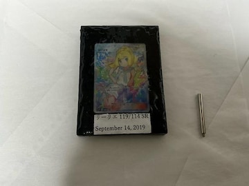 [GySRz(119/114)