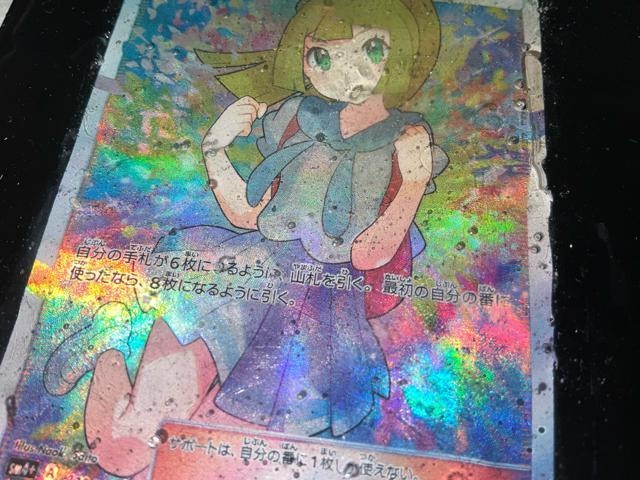 [GySRz(119/114)  g[fBOJ[h 